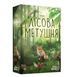 Настільна гра Лісова метушня (Forest Shuffle) - УЦІНКА3 - 1