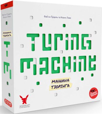 Настільна гра Машина Тюрінга (Turing Machine)