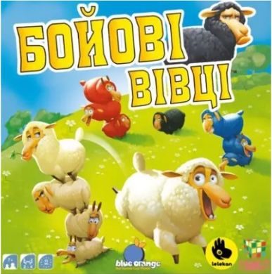 Настольная игра Боевые Овцы (Battle Sheep)