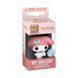 Ігрова фігурка на кліпсі Funko POP! - Моя Мелоді