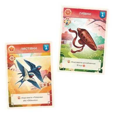Настольная игра Обряди Кола Року