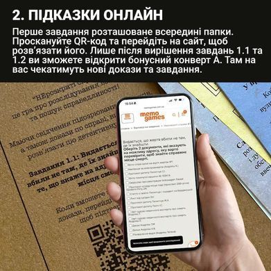 Настольная игра Нераскрытые дела 3