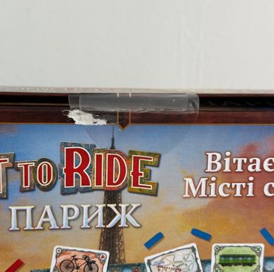 Настольная игра Билет на поезд: Париж (Ticket To Ride: Paris) - УЦІНКА 1