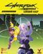 Настольная ролевая игра Сyberpunk: Межовики. Бойовий набір (Cyberpunk: Edgerunners Mission Kit) - 2