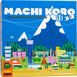 Настольная игра Machi Koro 5th Anniversary - 1