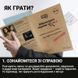 Настольная игра Нераскрытые дела 3 - 8