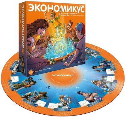 Настольная игра Экономикус 3-е издание