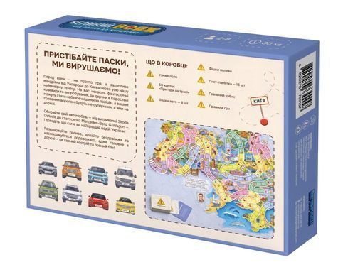 Настольная игра Великий Вояж: Від Замку до Хрещатика