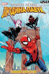 Комплект коміксів: Комплект: Marvel Action №1
