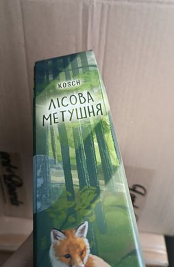 Настільна гра Лісова метушня (Forest Shuffle) - УЦІНКА6