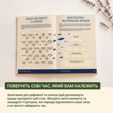 Книга зайняток