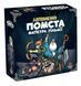 Настільна гра Ходу Героям Нема: Помста Магістра Гільдії (Keep the Heroes Out!: Guild Master's Revenge Expansion) - 4