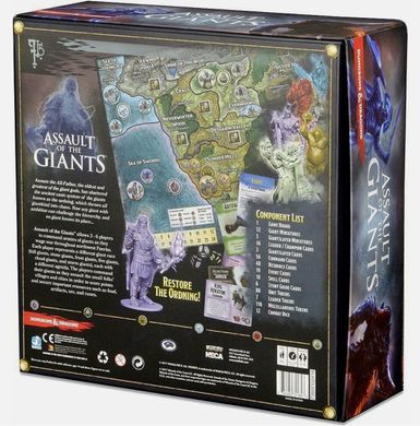 Настільна гра D&D: Assault of the Giants (Напад гігантів)
