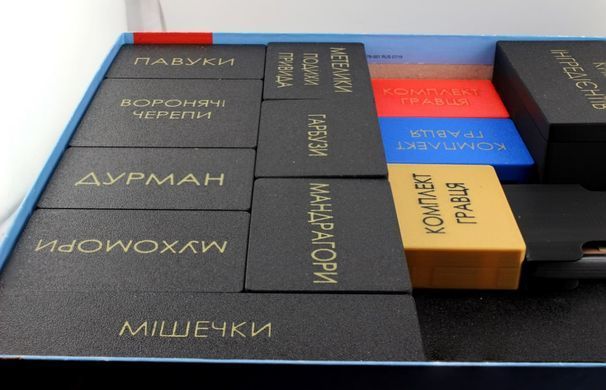 Органайзер для гри Пройдисвіти Кведлінбурга + Відьми-травниці + Алхіміки, закритий (Quacks of Quedlinburg)