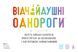 Настільна гра Відчайдушні однороги (Unstable Unicorns) - 2