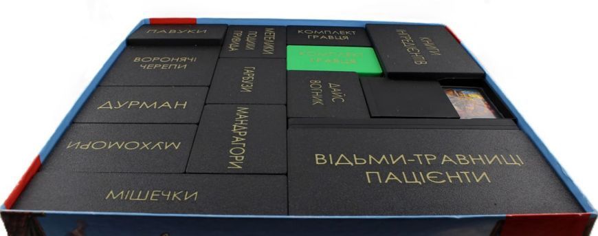 Органайзер для гри Пройдисвіти Кведлінбурга + Відьми-травниці + Алхіміки, закритий (Quacks of Quedlinburg)