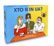 Настольная игра Хто я in UA?