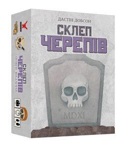 Настільна гра Склеп черепів. Повне видання (Skulls of Sedlec)