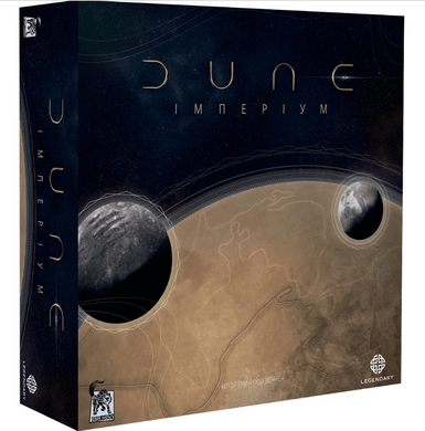 Настольная игра Дюна: Імперіум (Dune: Imperium)