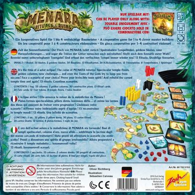 Настольная игра Менара: Ритуалы и руины (Menara – Rituals & Ruins) (англ.)