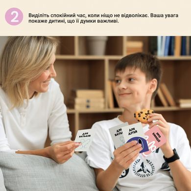 Настільна Гра про емоції