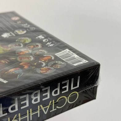 Настільна гра Остання ніч перевертні (One Night Ultimate Werewolf) - УЦІНКА 1