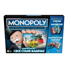 Настільна гра Монополія. Неперевершений електронний банкінг (Monopoly: Ultimate Banking)