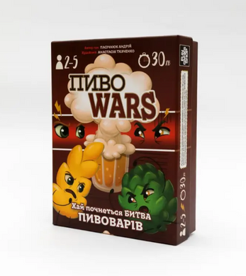 Настільна гра Пиво Wars