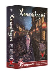 Настільна гра Ханамікоджі (Hanamikoji)