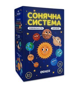 Настольная игра Сонячна система (Розвивальна гра)