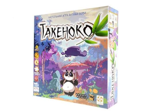 Такеноко (Takenoko) (рус.)