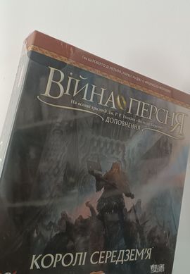 Настольная игра War of the Ring: Kings of Middle-earth - УЦІНКА
