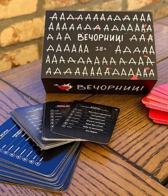 Настольная игра Вечерницы 18+