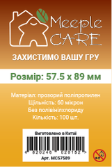 Протектори для карт Meeple Care (57,5 х 89 мм, 100 шт.) (STANDART)