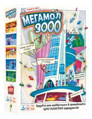 Настольная игра Мегамол 3000 (Superstore 3000)