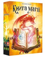 Настольная игра Книга магии (SpellBook)