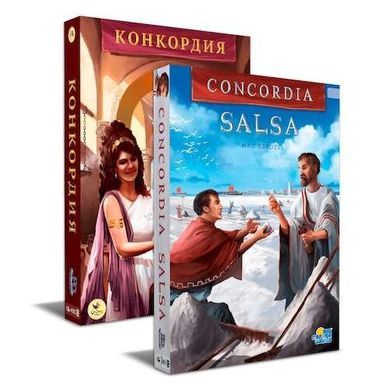 Конкордія: Сальса (Concordia: Salsa)