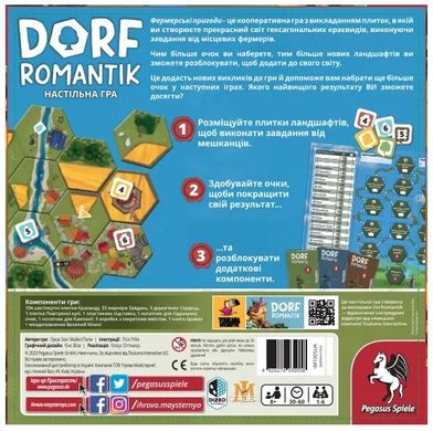 Настольная игра Дорфромантик - Фермерские Приключения (Dorfromantik)