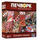 Настільна гра Печворк. Український фольклор (Patchwork) - УЦІНКА 6