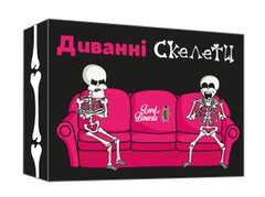 Настільна гра Диванні скелети (Couch Skeletons)