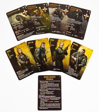 Настольная игра S.T.A.L.K.E.R. Доповнення (Сталкер, Stalker, Stretch Goals)