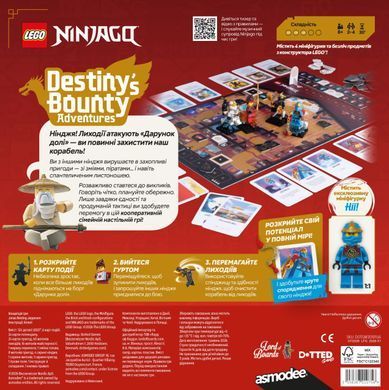 Настільна гра Lego: Ninjago &ndash; Пригоди &laquo;Дарунка долі&raquo; (LEGO: NINJAGO &ndash; Destiny&rsquo;s Bounty Adventures)