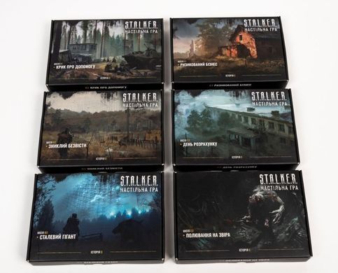 Настольная игра S.T.A.L.K.E.R. Доповнення (Сталкер, Stalker, Stretch Goals)