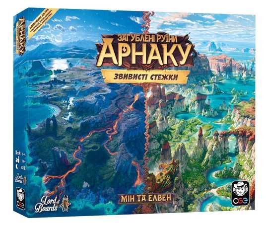 Настільна гра Загублені руїни Арнаку: Звивисті стежки (Lost Ruins