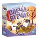Настільна гра Овеча втеча! (Sheep Hop!) - 4