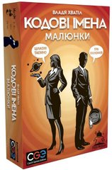 Настольная игра Кодовые имена: Картинки (Codenames: Pictures)