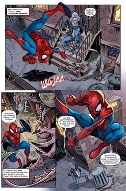 Комикс Людина-Павук. Новий Початок