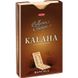 Настольная игра Калаха (Kalaha Mancala) - 1