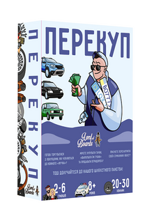 Настільна гра Перекуп - УЦІНКА