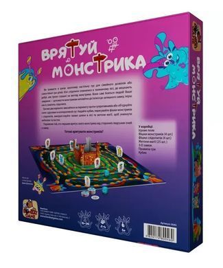 Настольная игра Врятуй монстрика